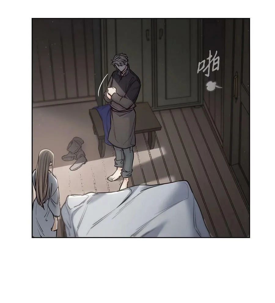 114 没有说出口的感动 第69页
