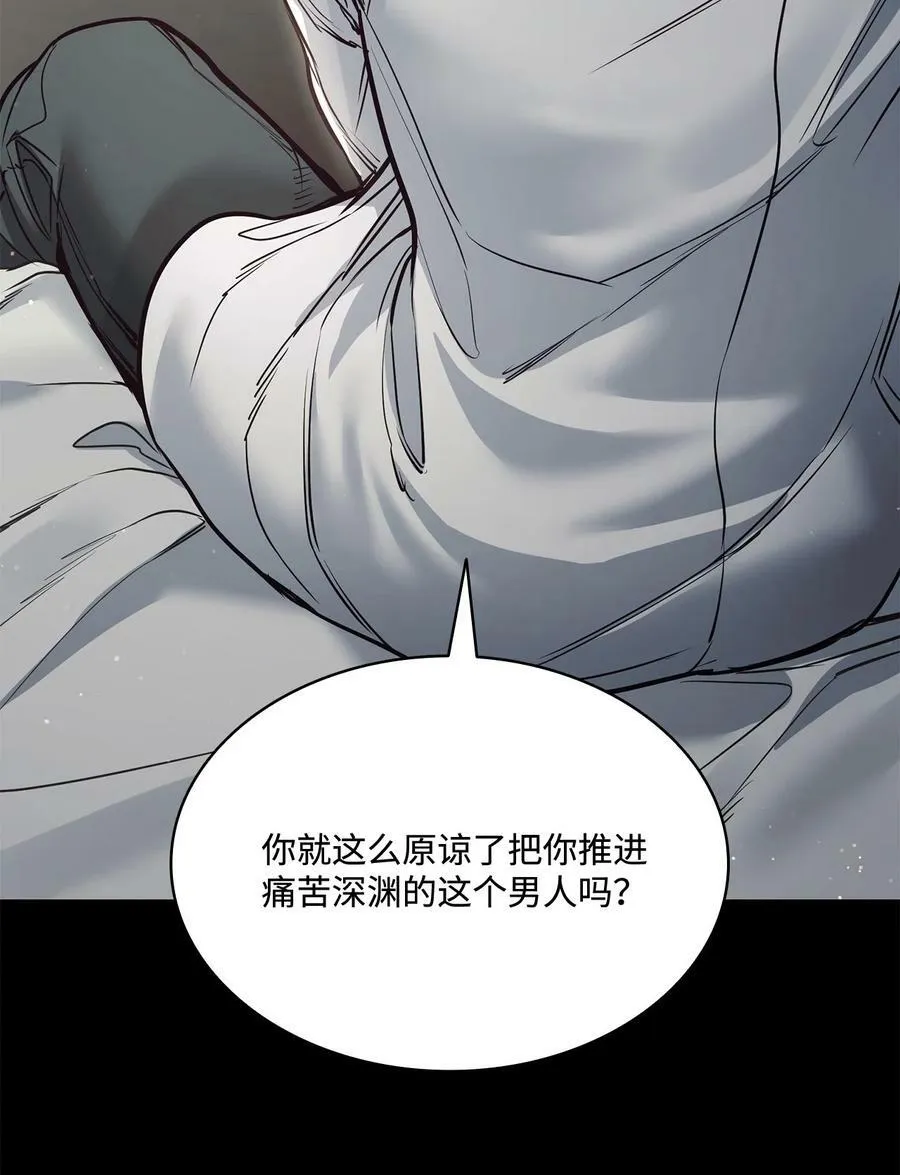 115 小时候的旋律 第11页