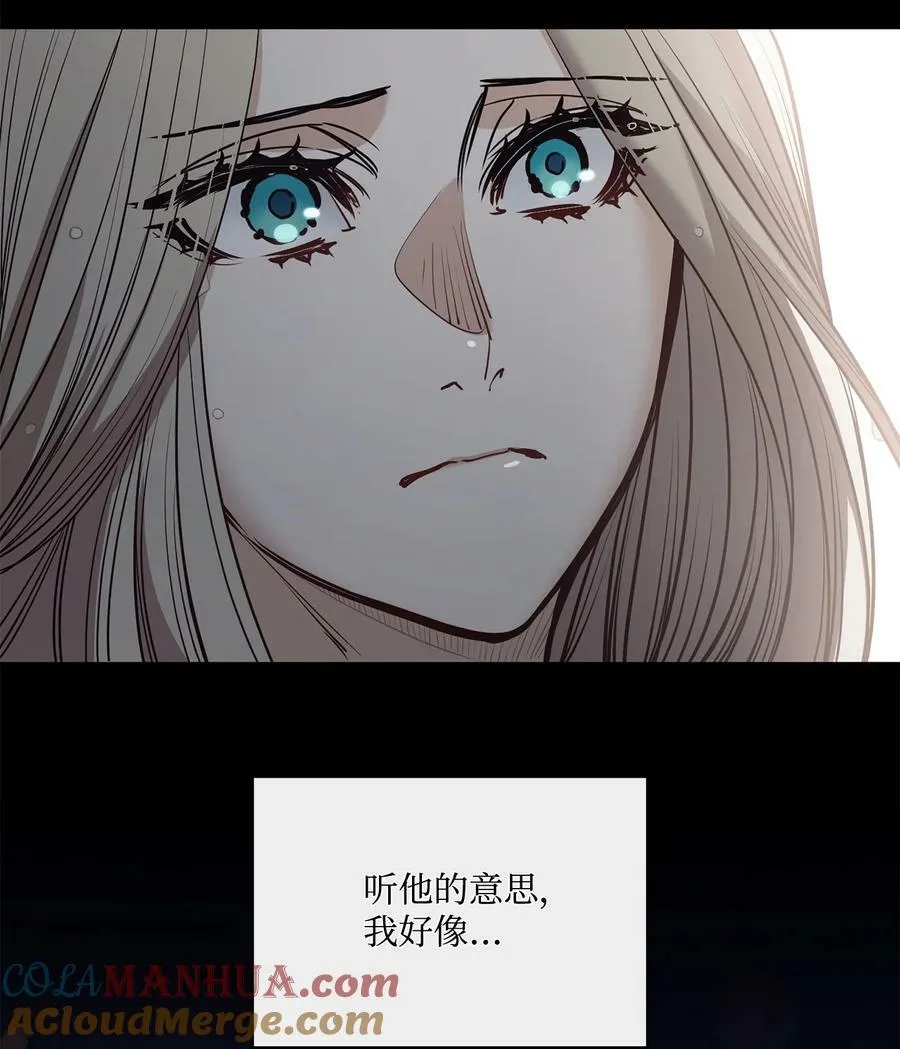 115 小时候的旋律 第13页
