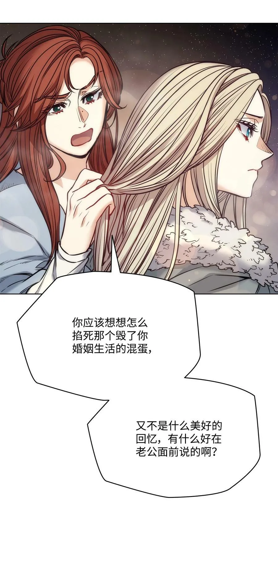 115 小时候的旋律 第18页