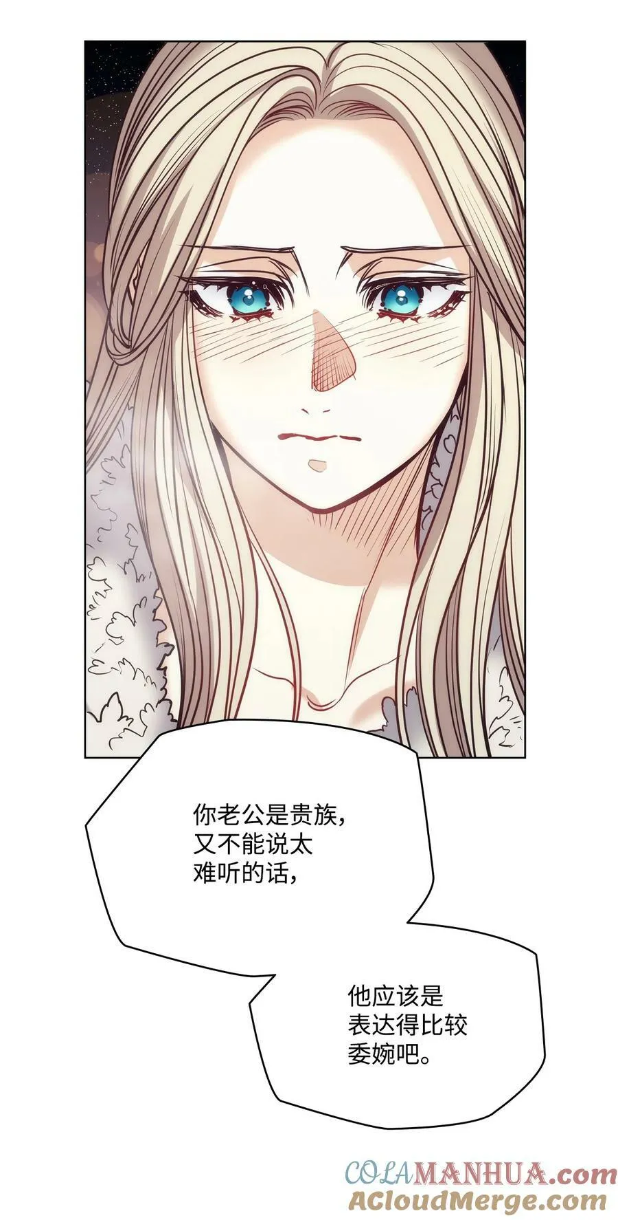 115 小时候的旋律 第19页