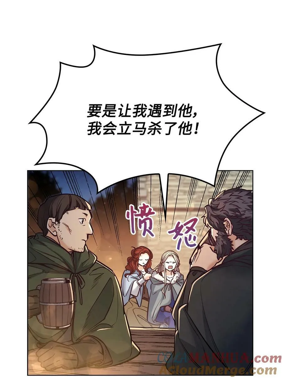 115 小时候的旋律 第25页