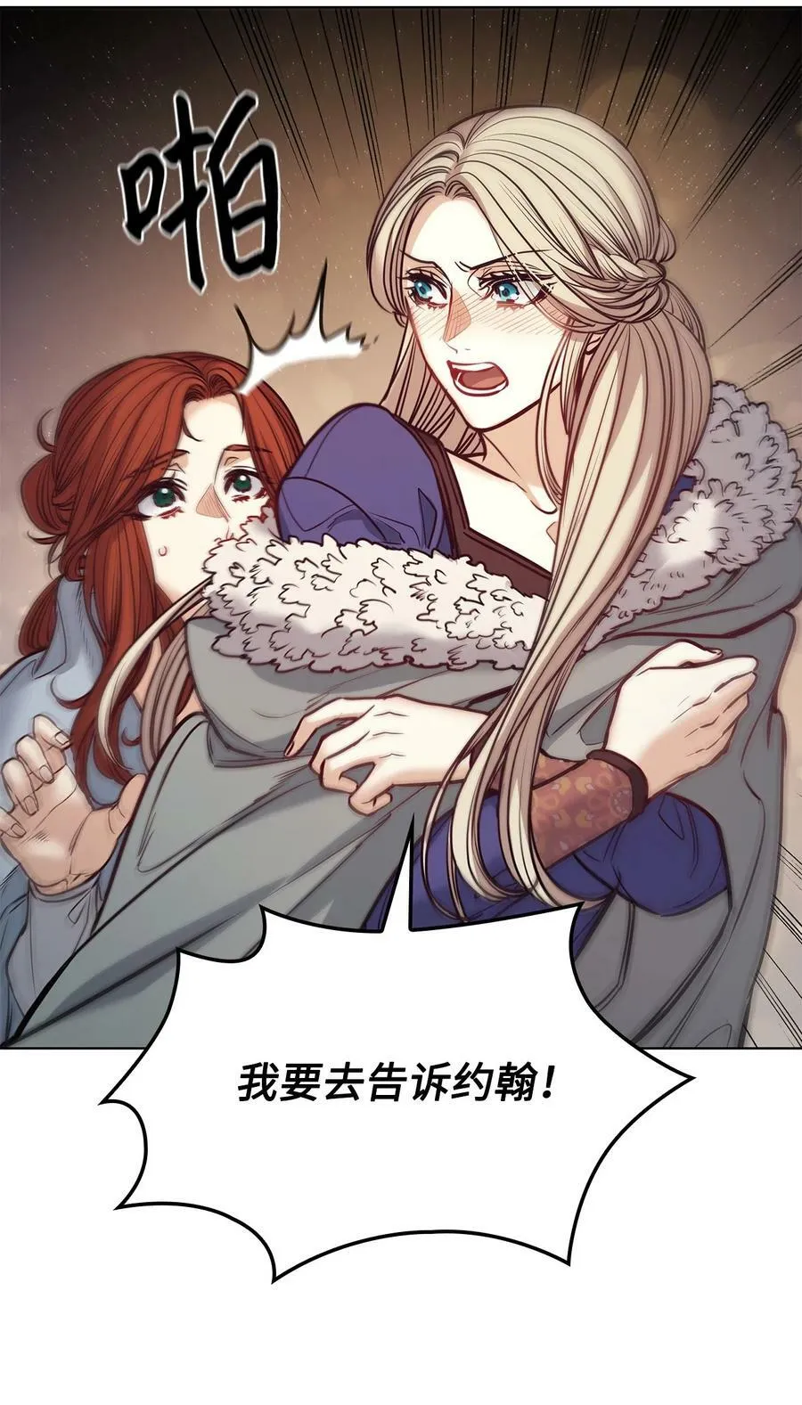 115 小时候的旋律 第26页
