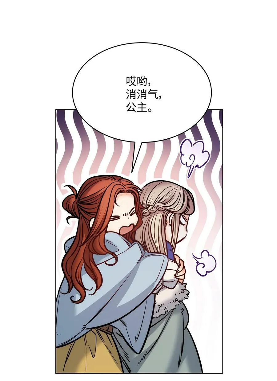 115 小时候的旋律 第27页