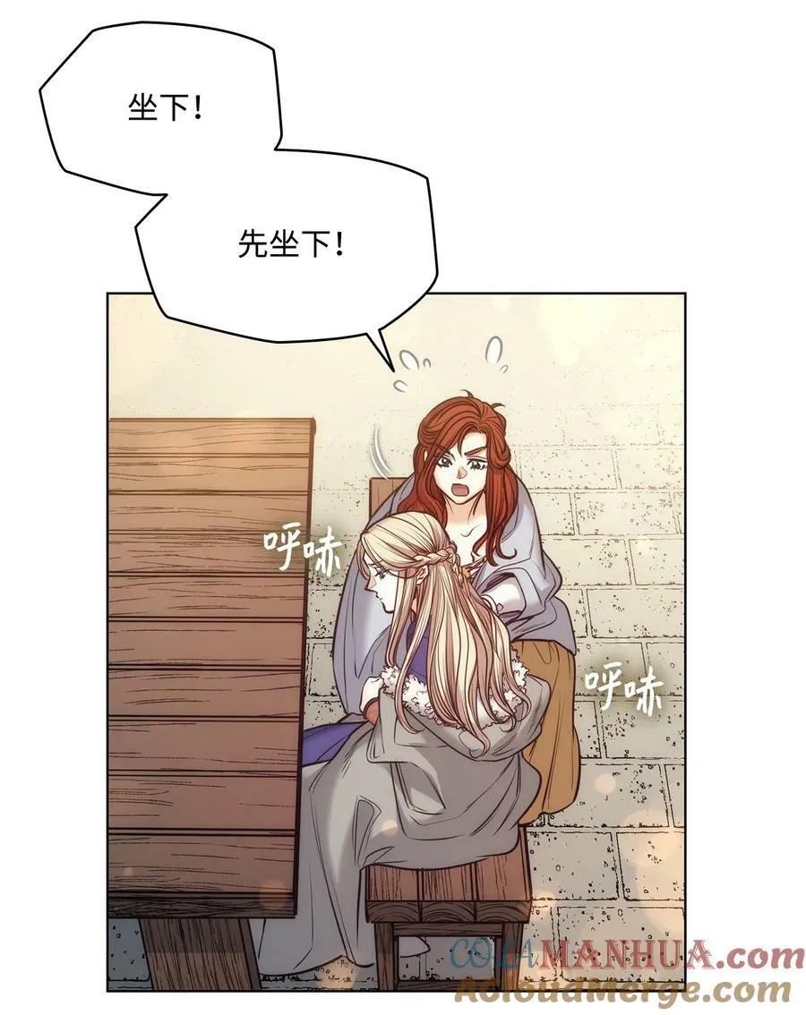 115 小时候的旋律 第28页