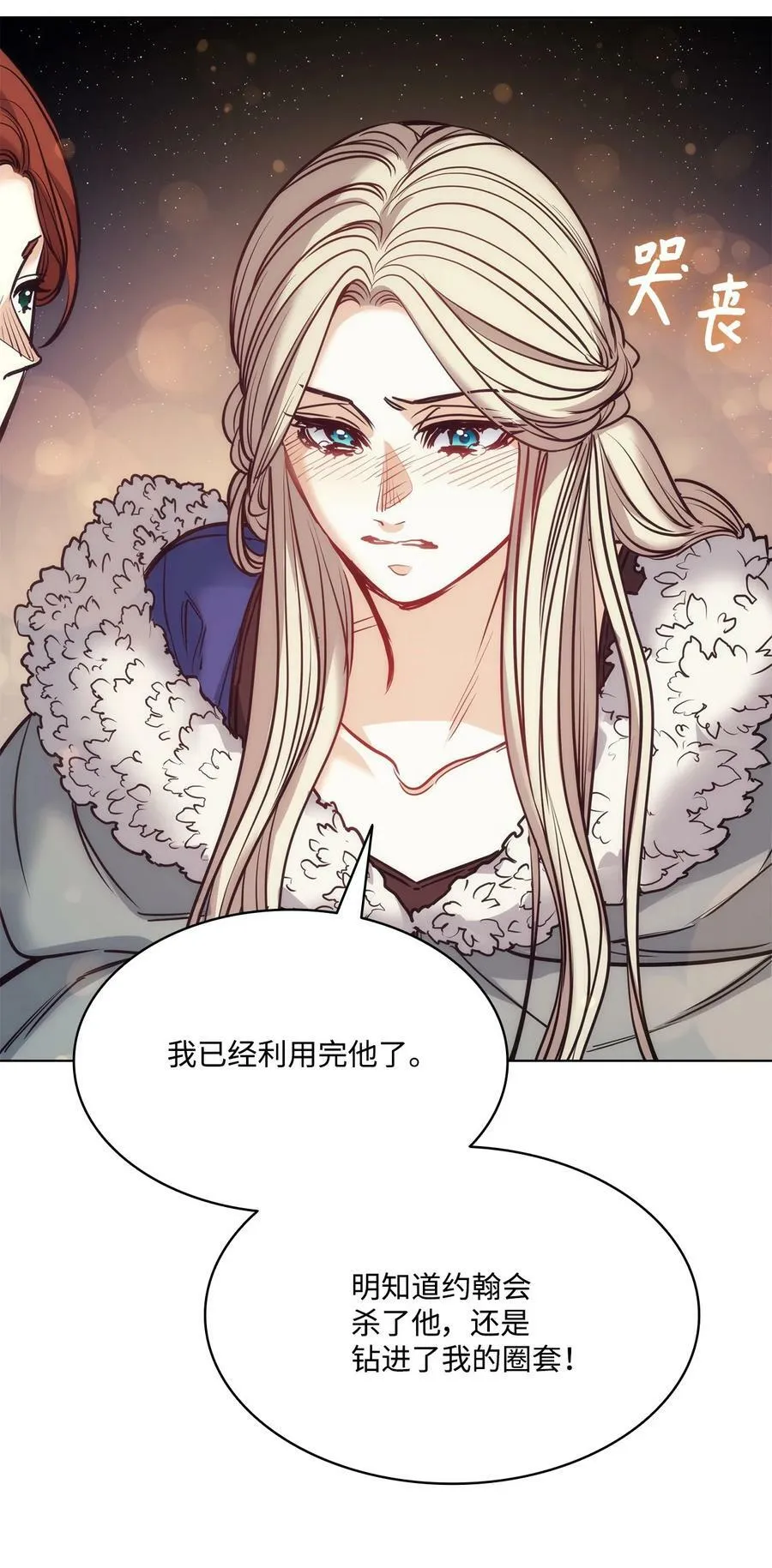 115 小时候的旋律 第29页