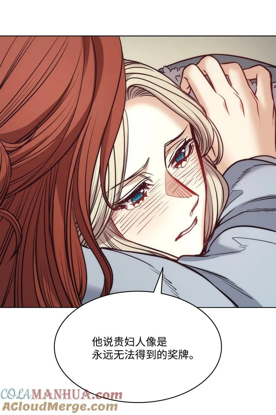 115 小时候的旋律 第31页