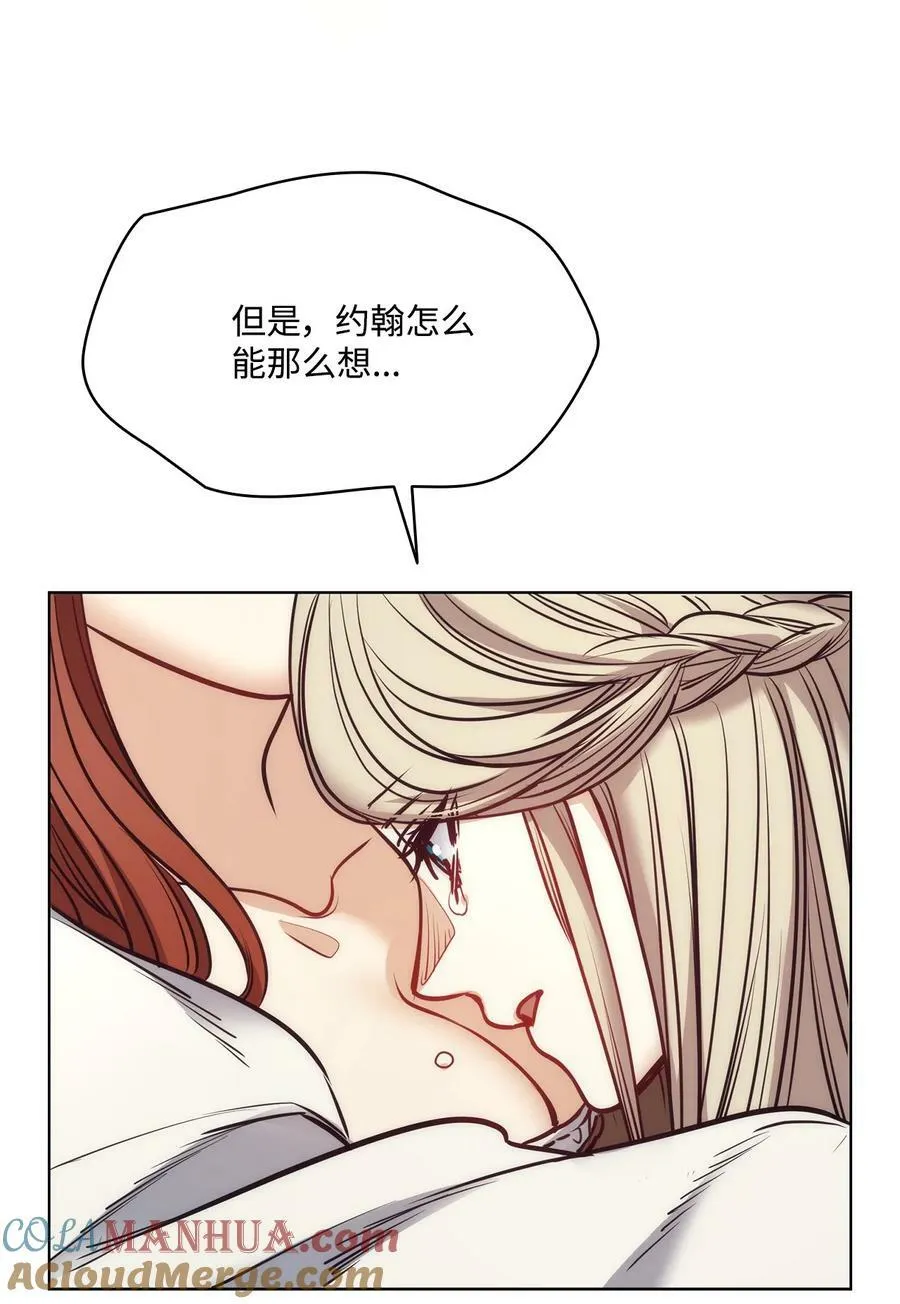 115 小时候的旋律 第34页