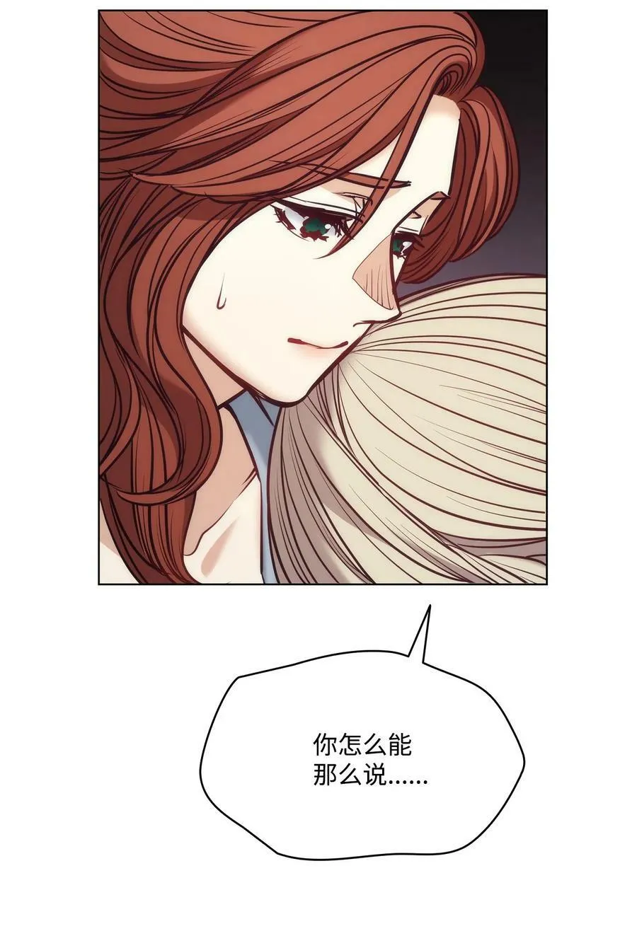 115 小时候的旋律 第35页