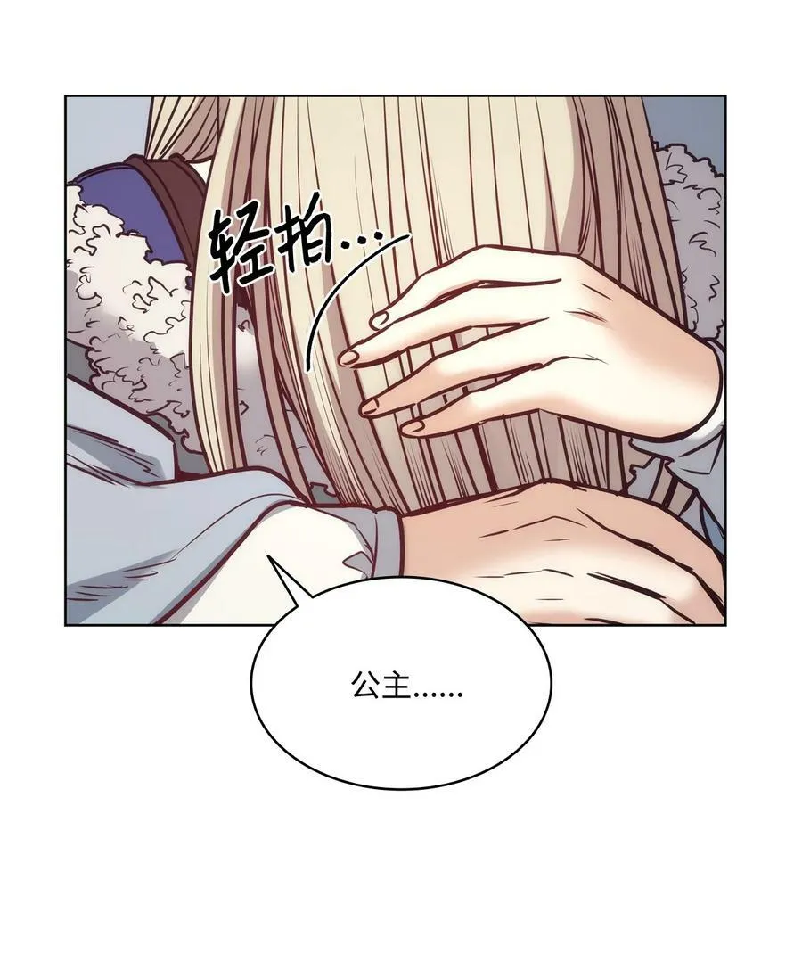 115 小时候的旋律 第36页