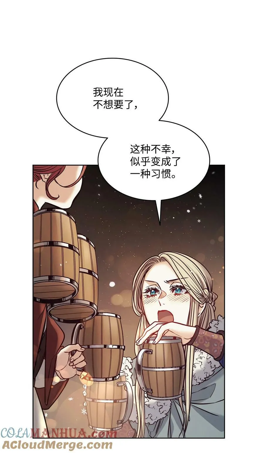 115 小时候的旋律 第46页