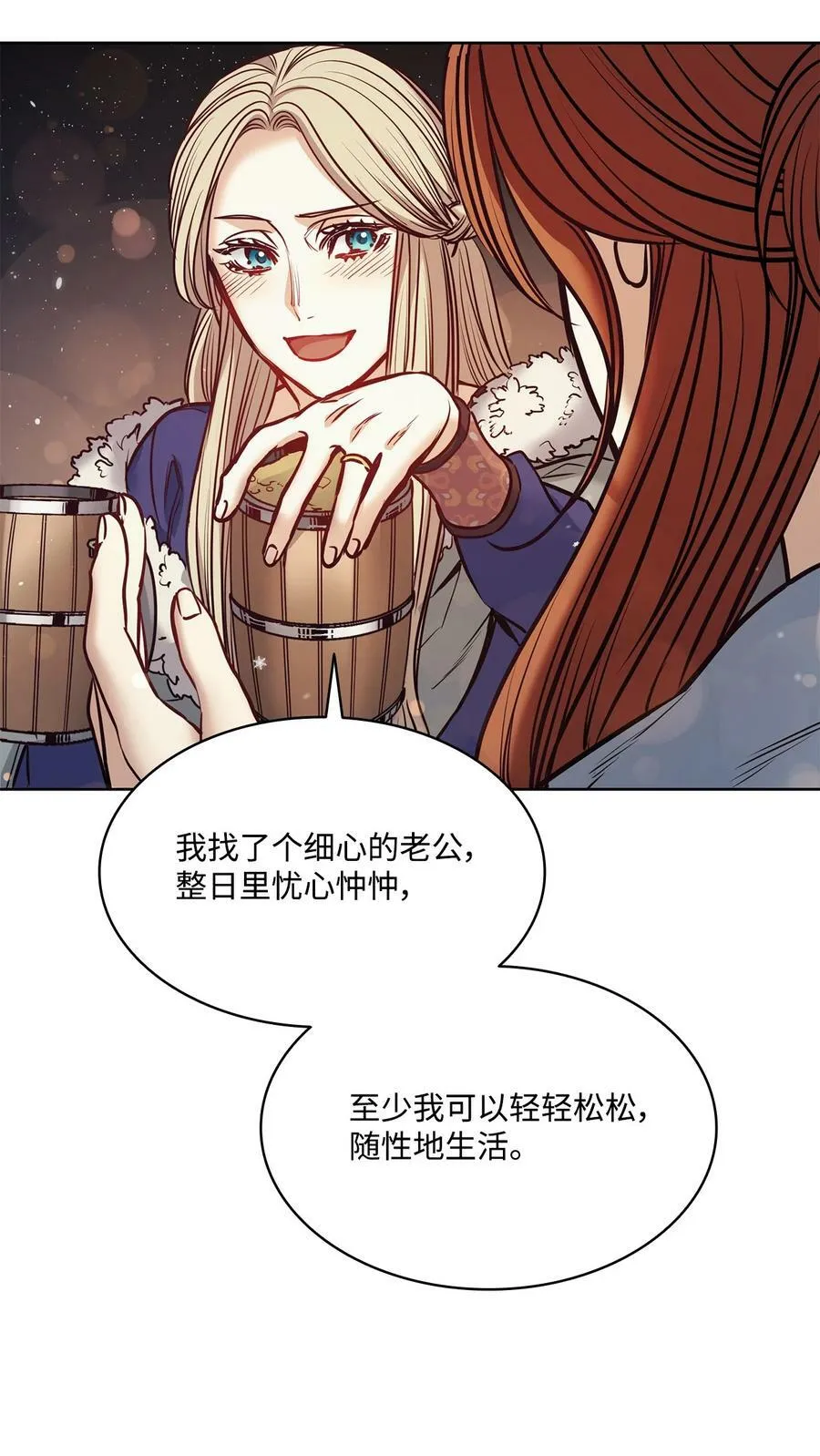115 小时候的旋律 第47页