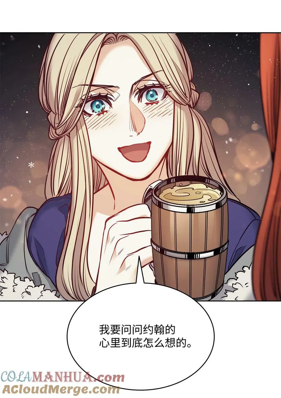 115 小时候的旋律 第49页