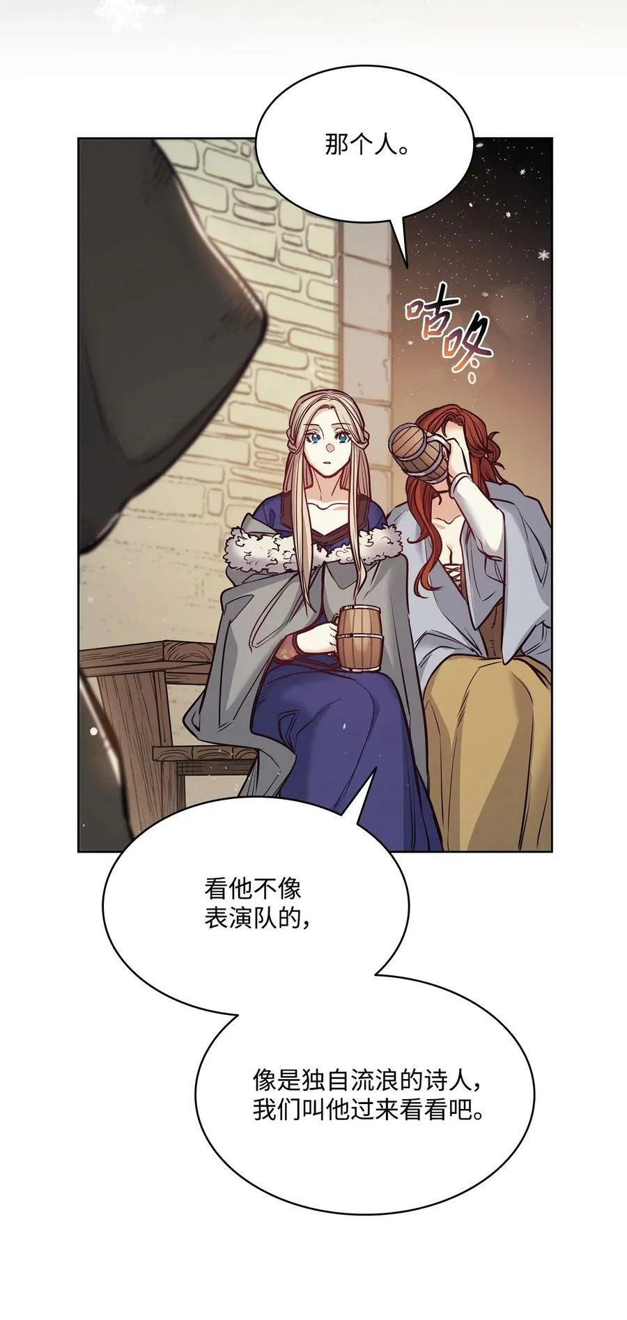 115 小时候的旋律 第59页