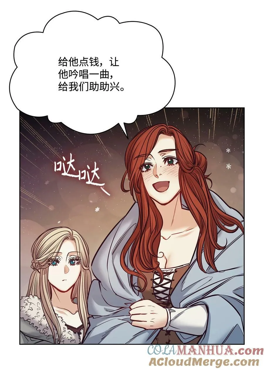 115 小时候的旋律 第61页