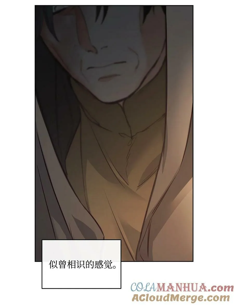 115 小时候的旋律 第64页