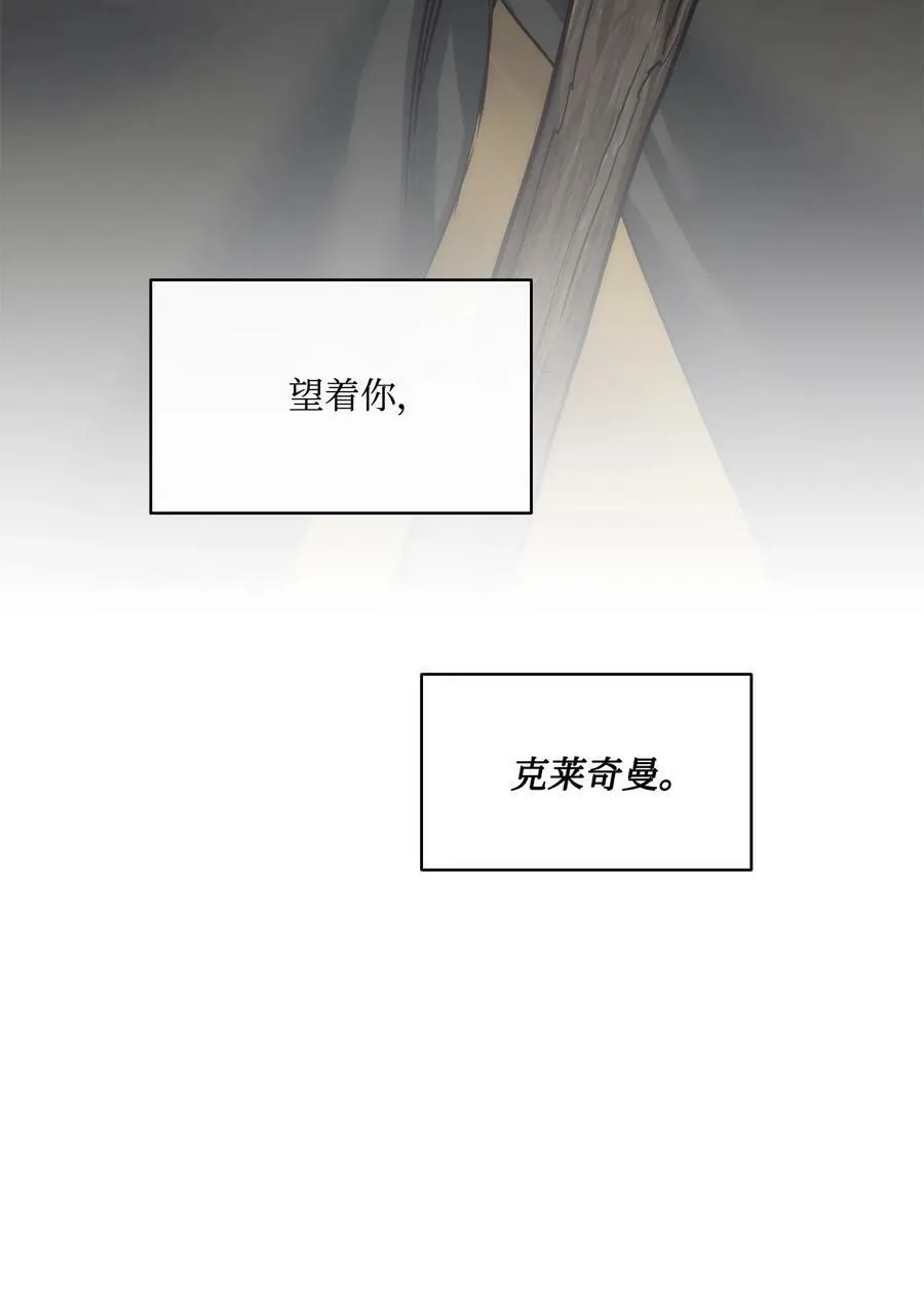 115 小时候的旋律 第77页
