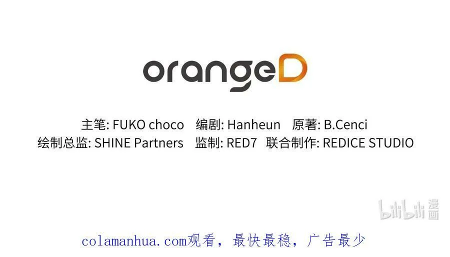 115 小时候的旋律 第78页