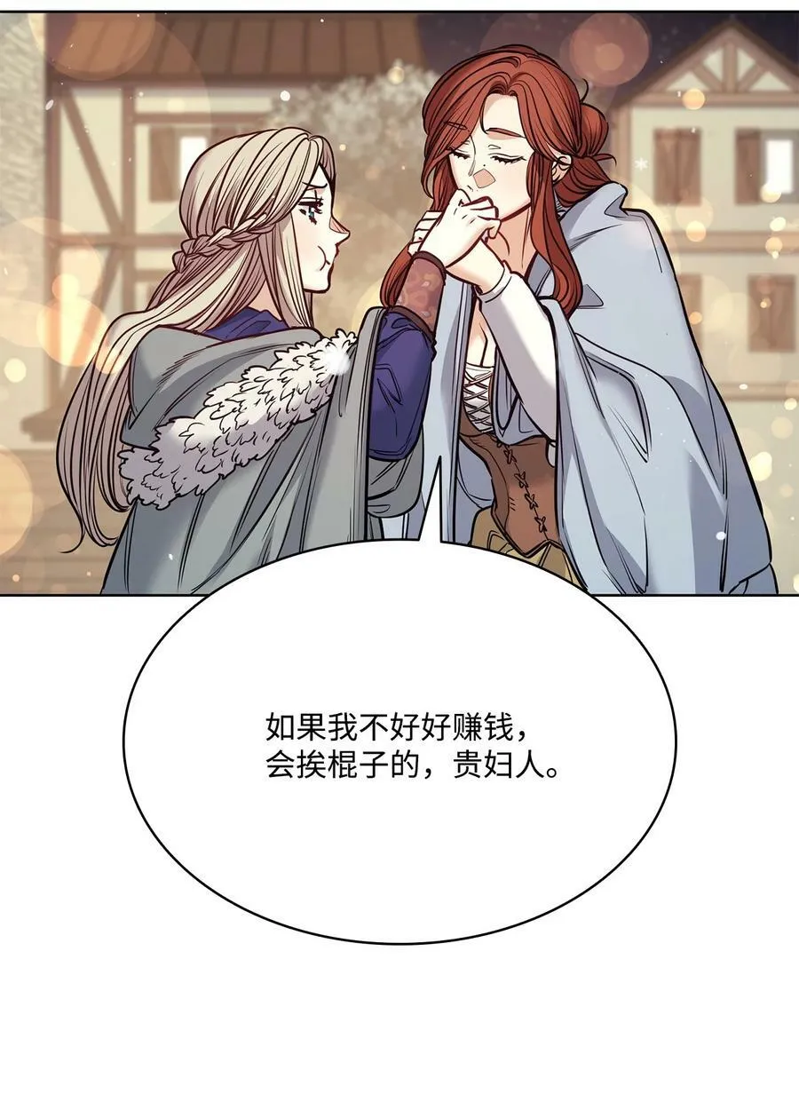 116 我记得你 第12页