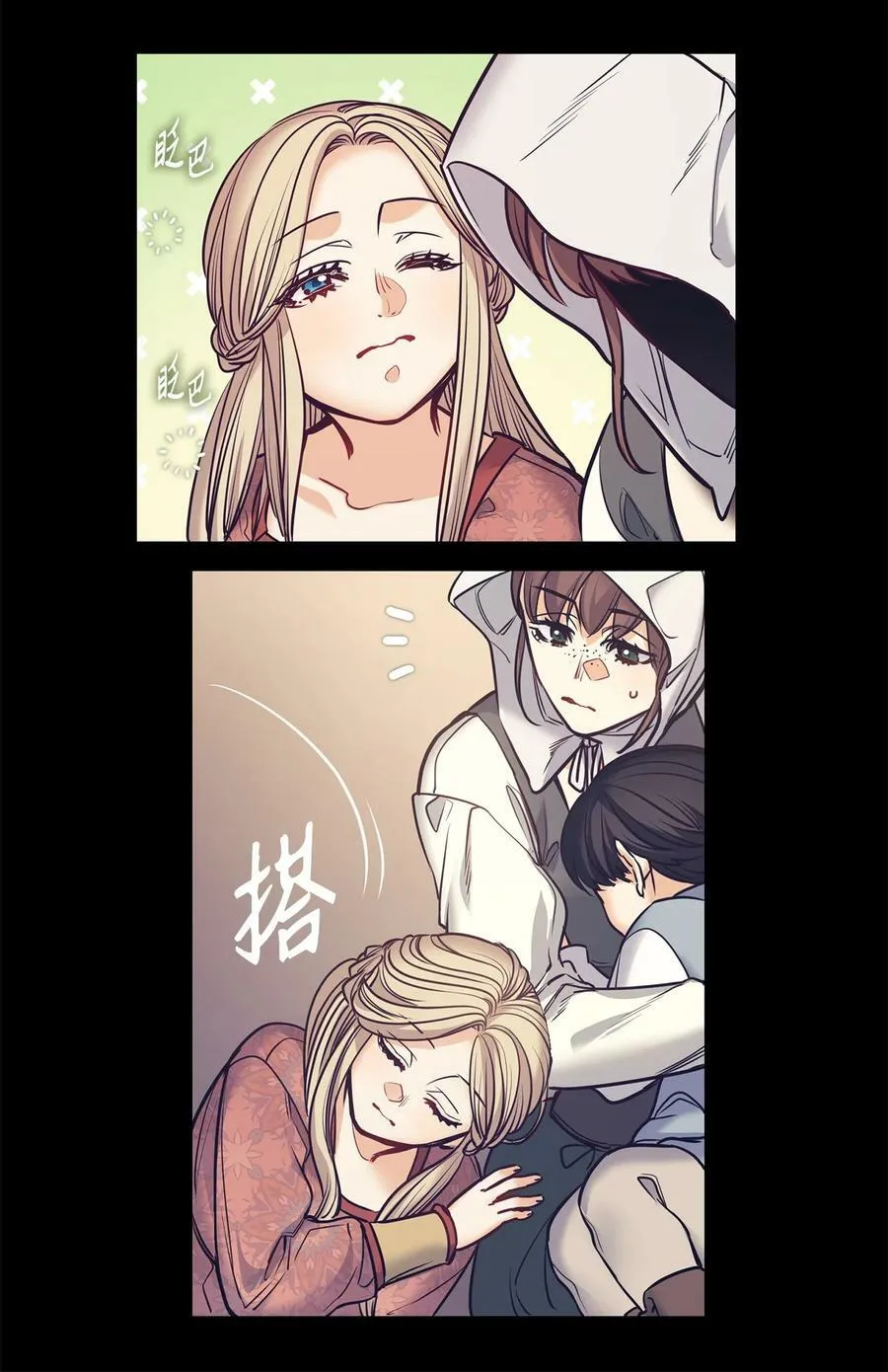 116 我记得你 第27页
