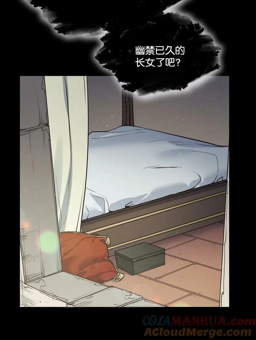 116 我记得你 第34页