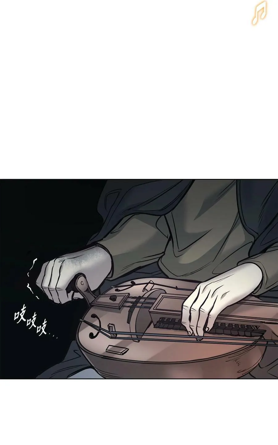 116 我记得你 第36页
