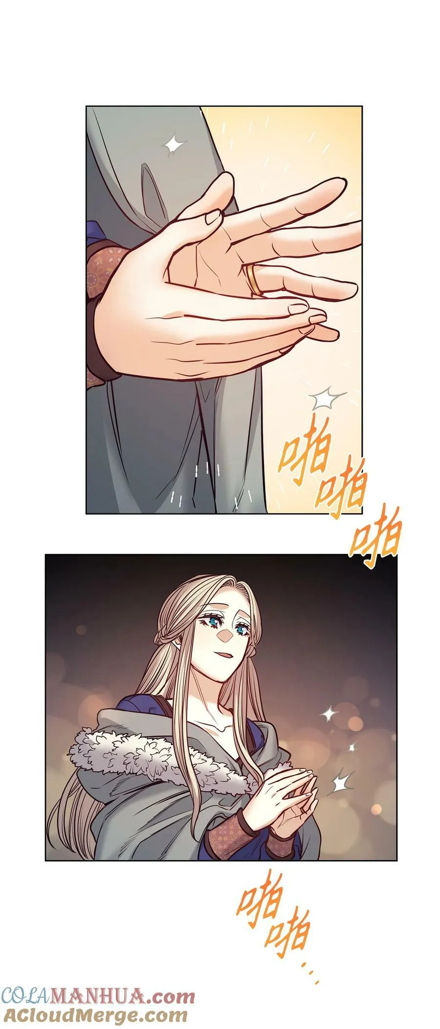 116 我记得你 第37页