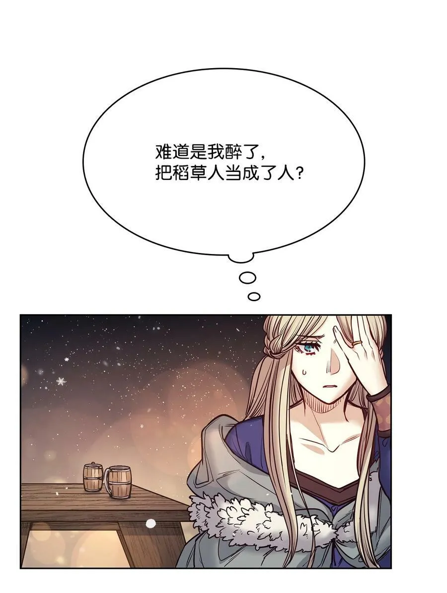 116 我记得你 第41页