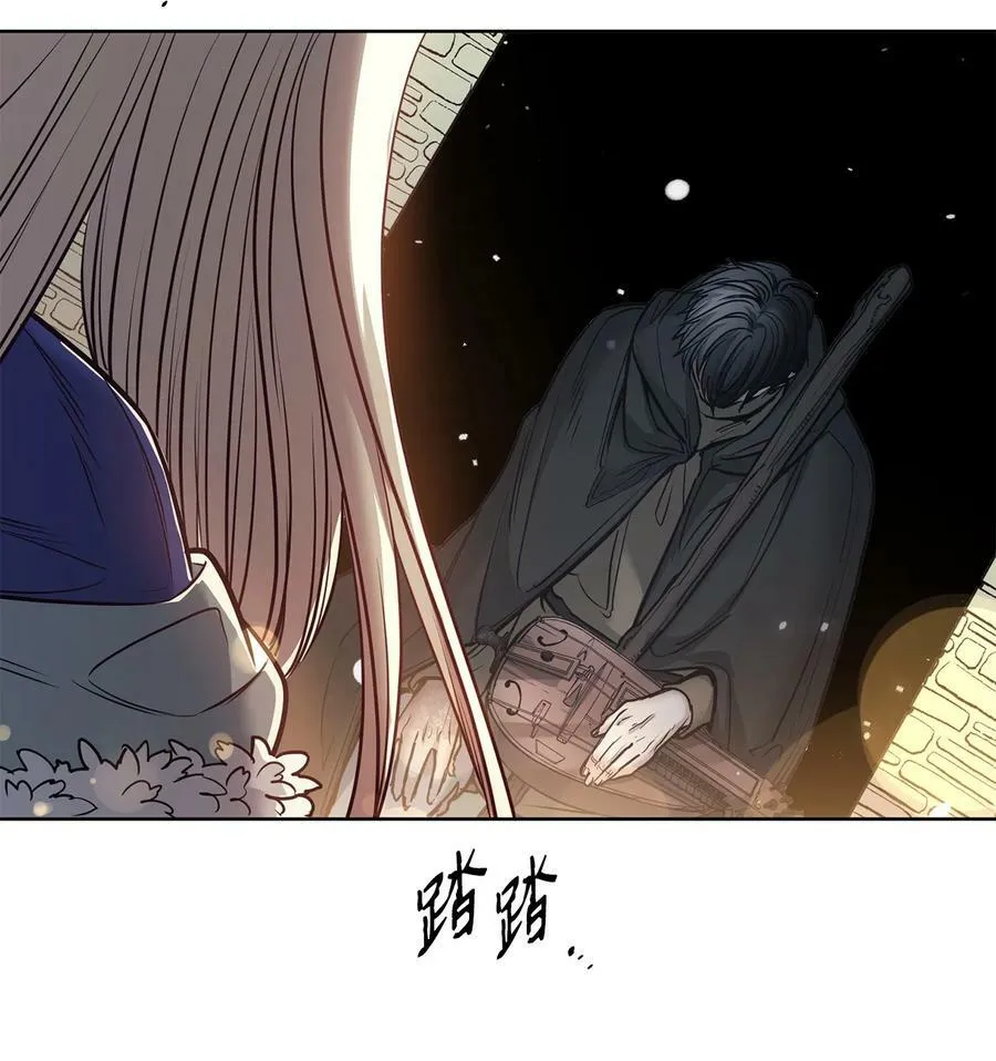 116 我记得你 第44页