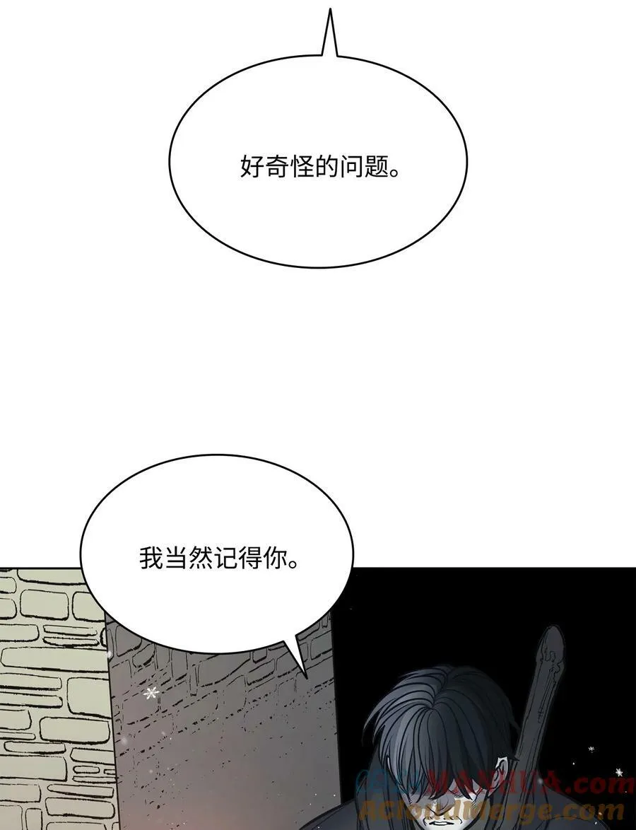 116 我记得你 第49页