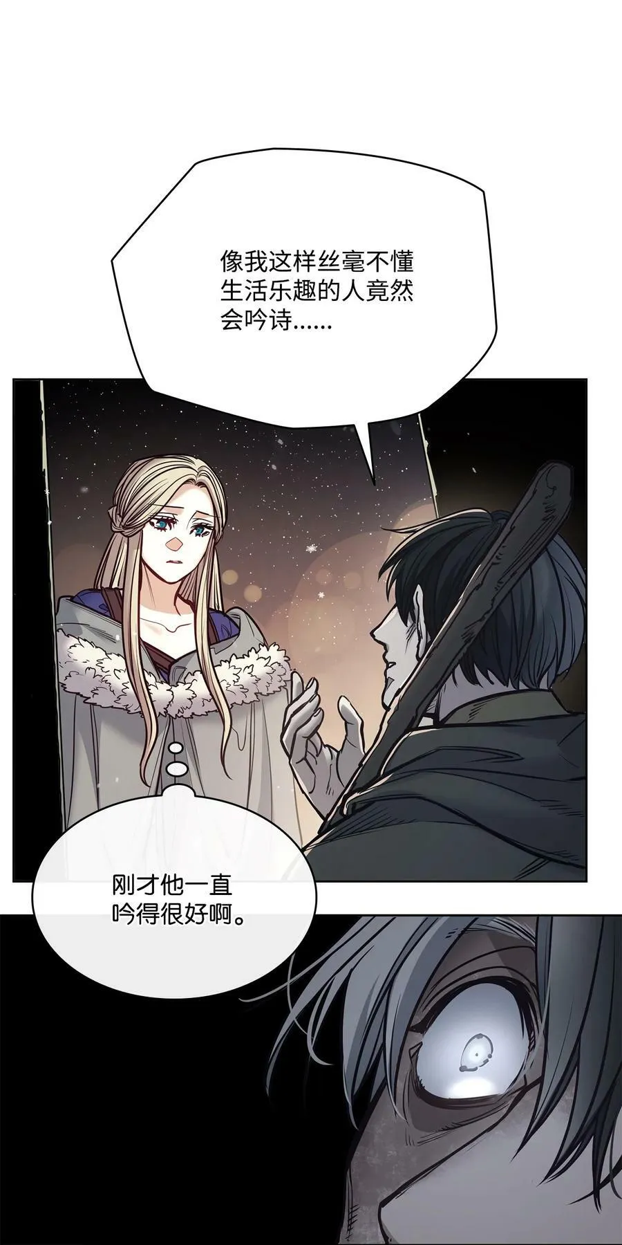 116 我记得你 第57页