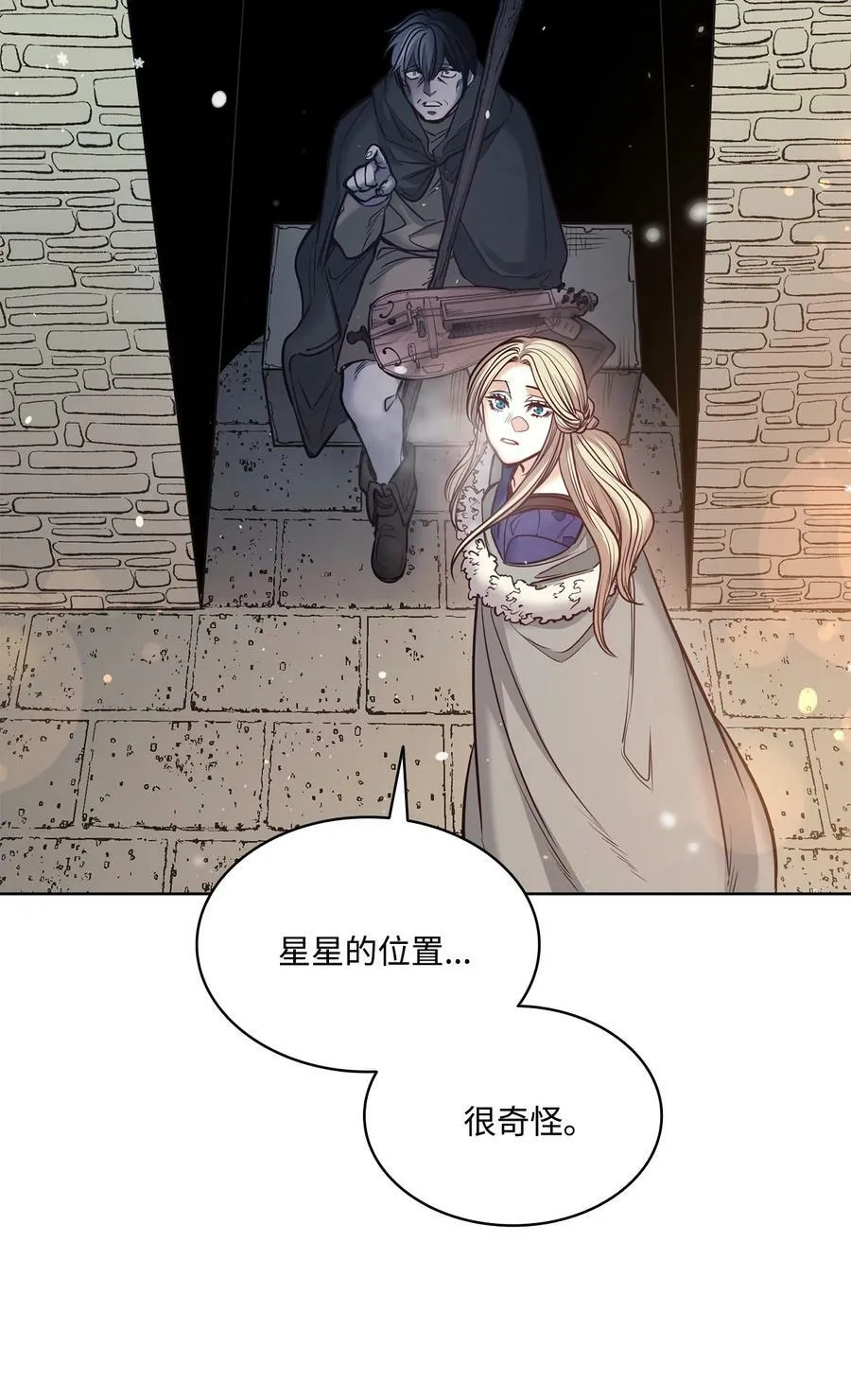 116 我记得你 第59页
