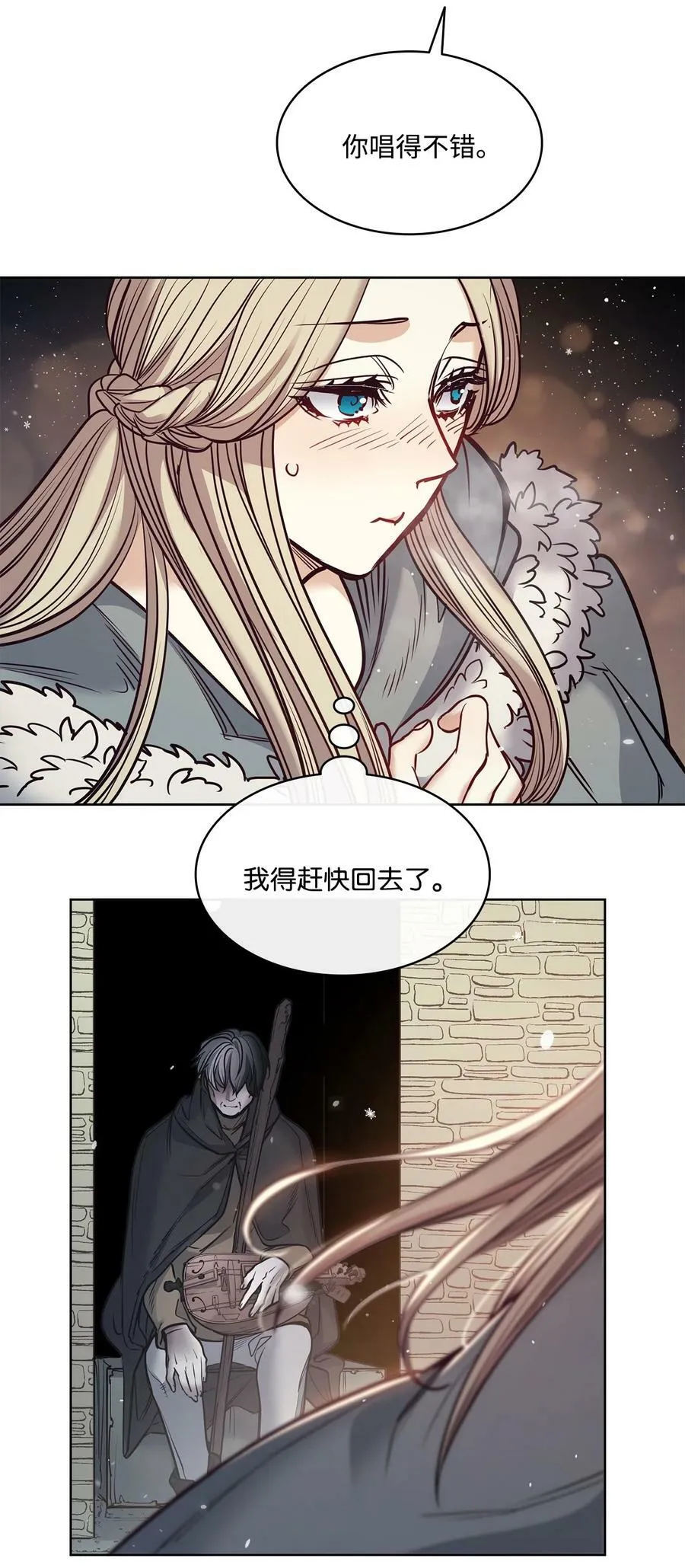 116 我记得你 第62页