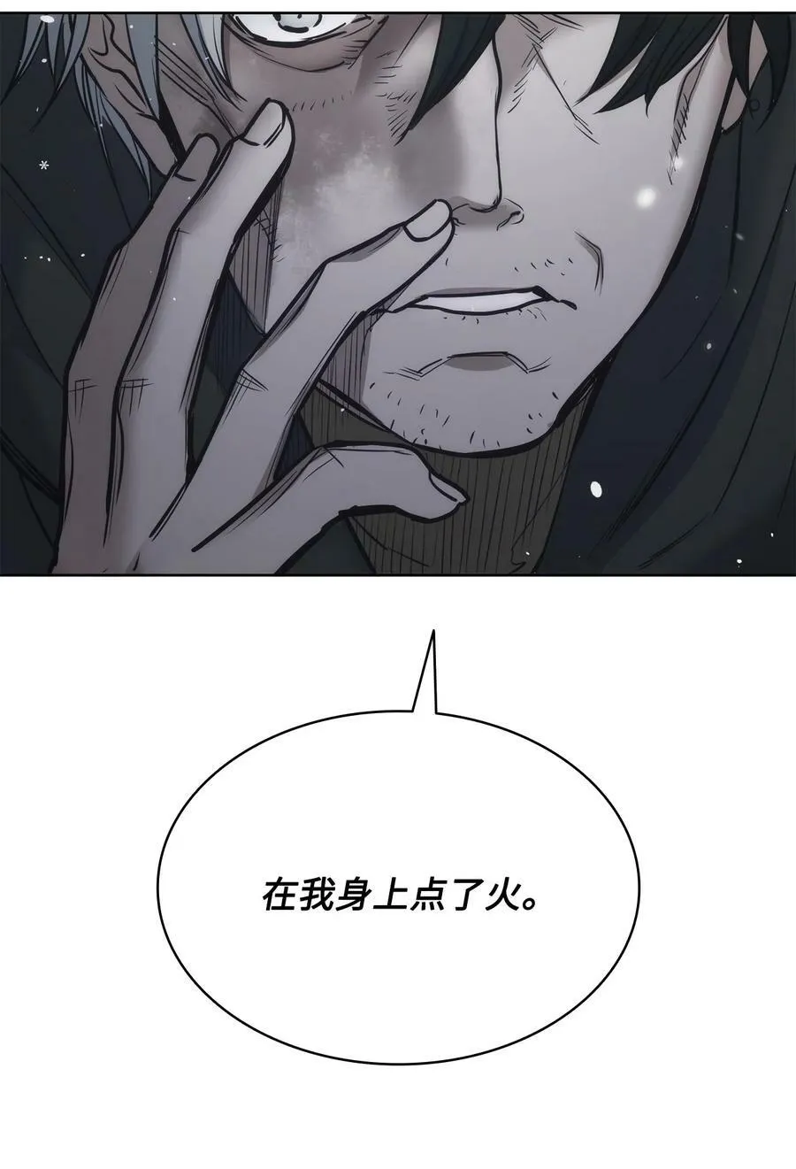 116 我记得你 第63页