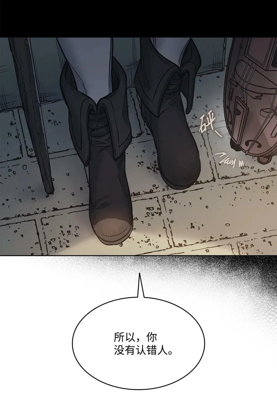 116 我记得你 第72页