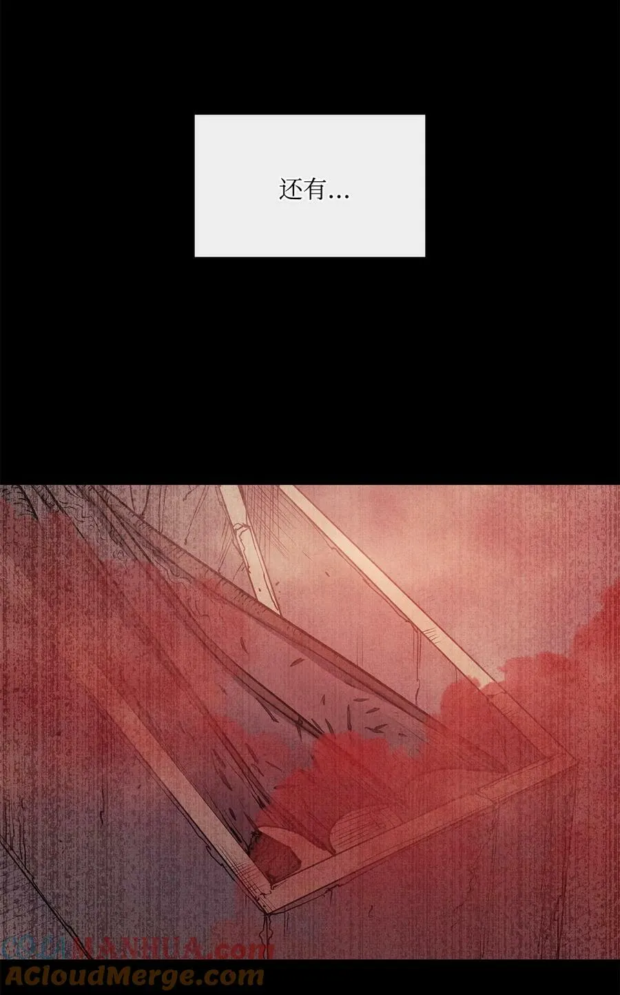 117 没有念也没有灵魂 第4页