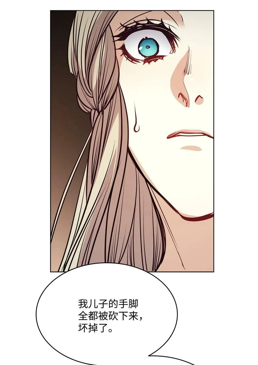 117 没有念也没有灵魂 第21页