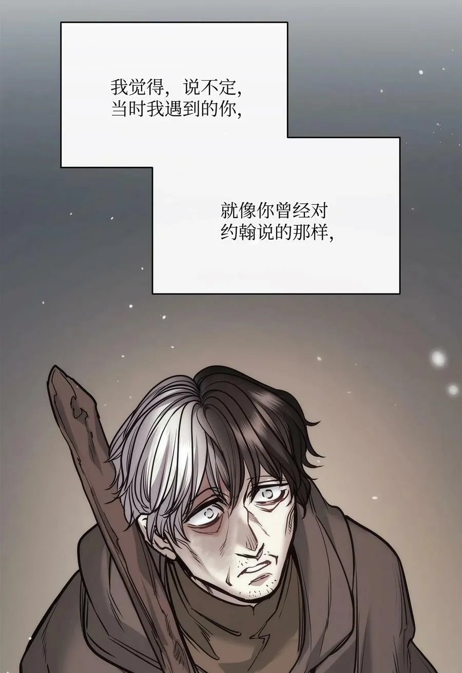 117 没有念也没有灵魂 第27页