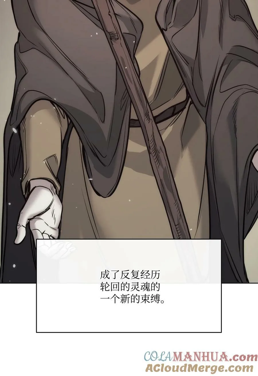 117 没有念也没有灵魂 第28页