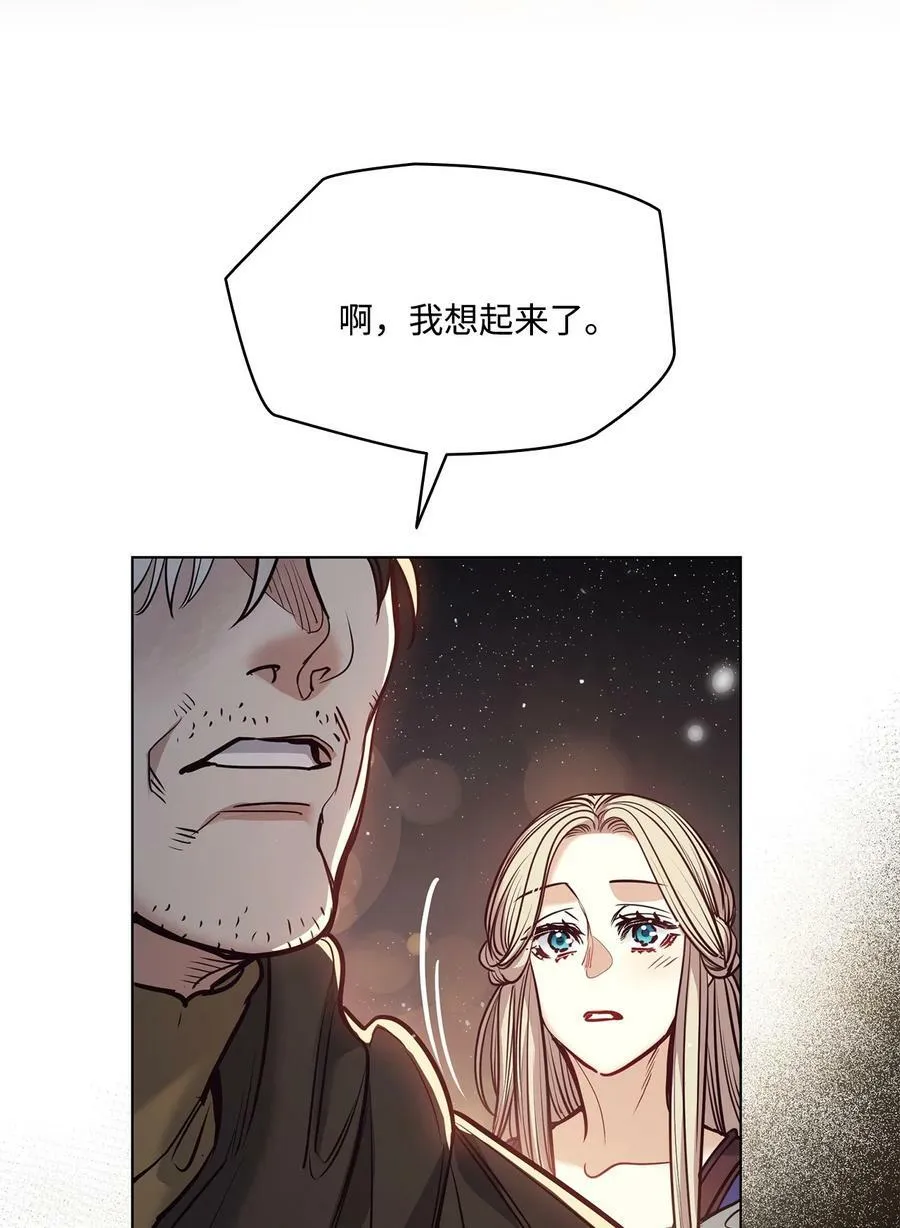 117 没有念也没有灵魂 第36页