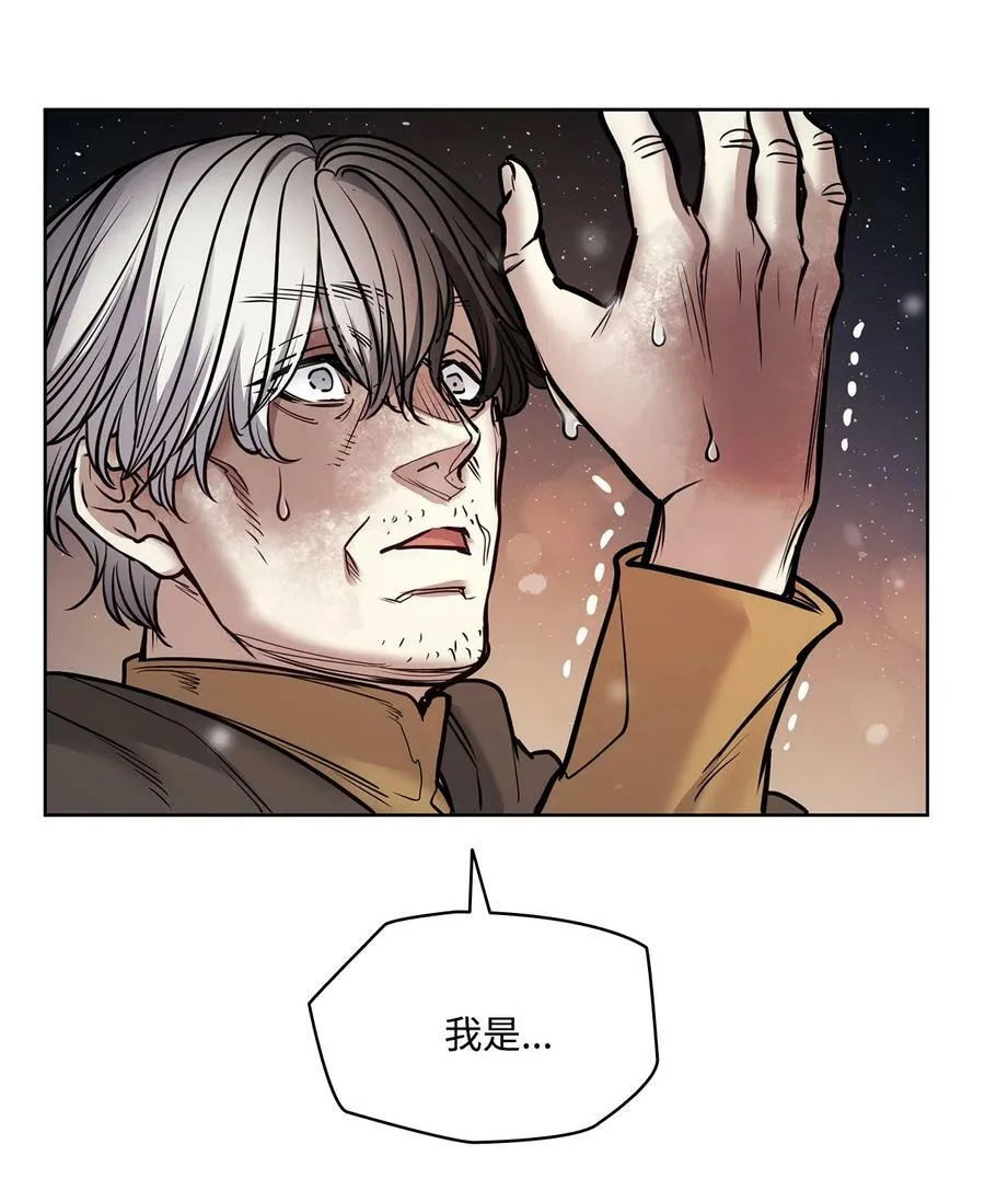 117 没有念也没有灵魂 第56页