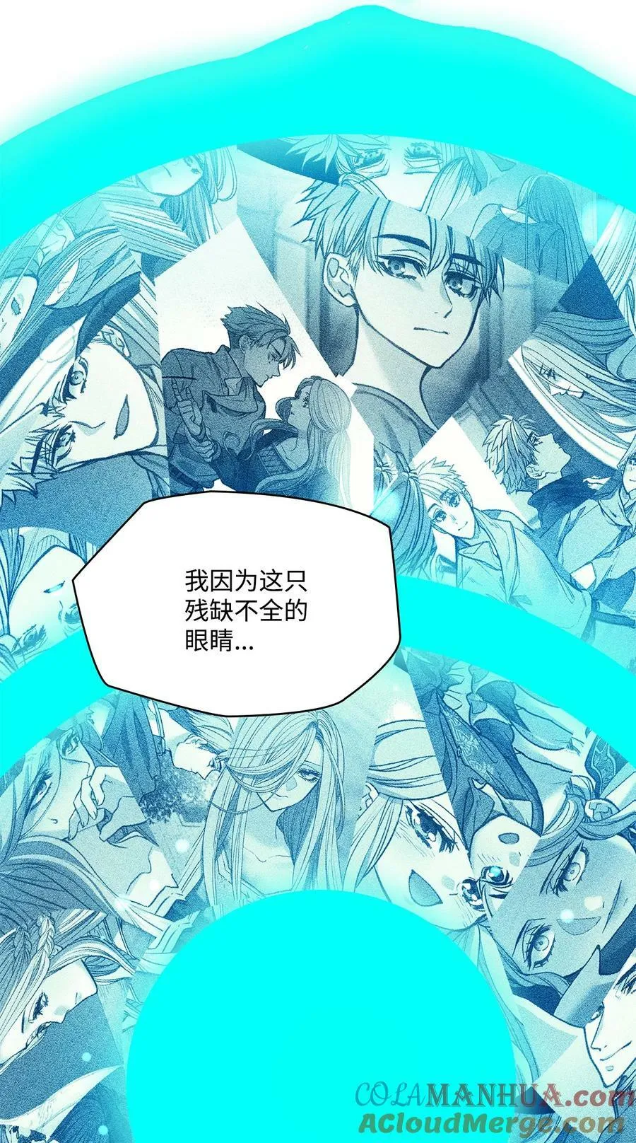 117 没有念也没有灵魂 第58页