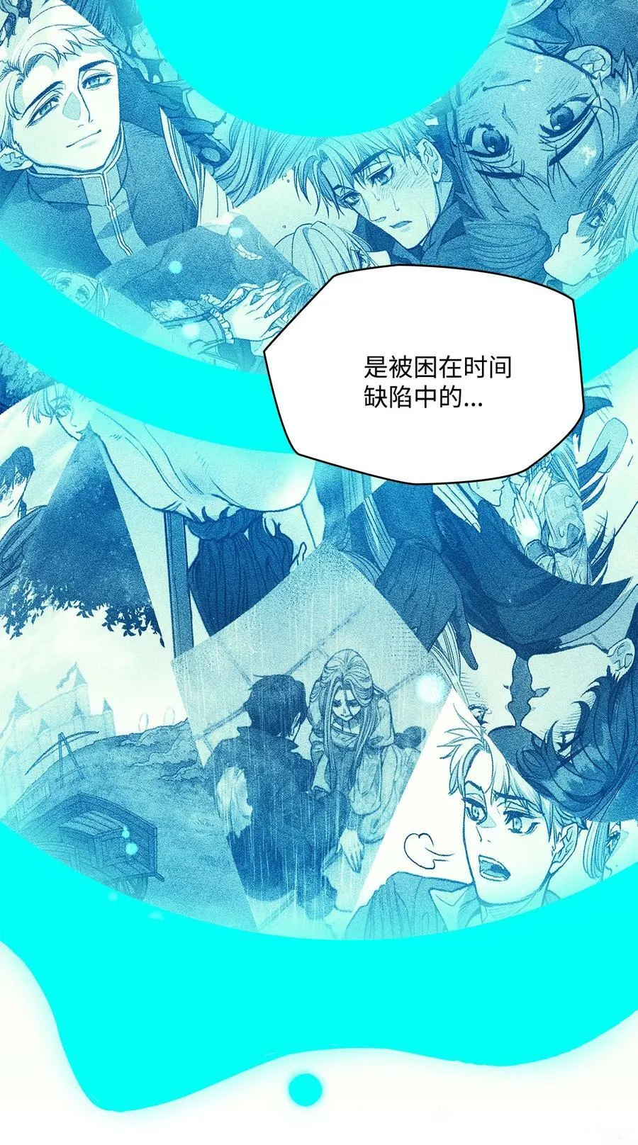 117 没有念也没有灵魂 第59页