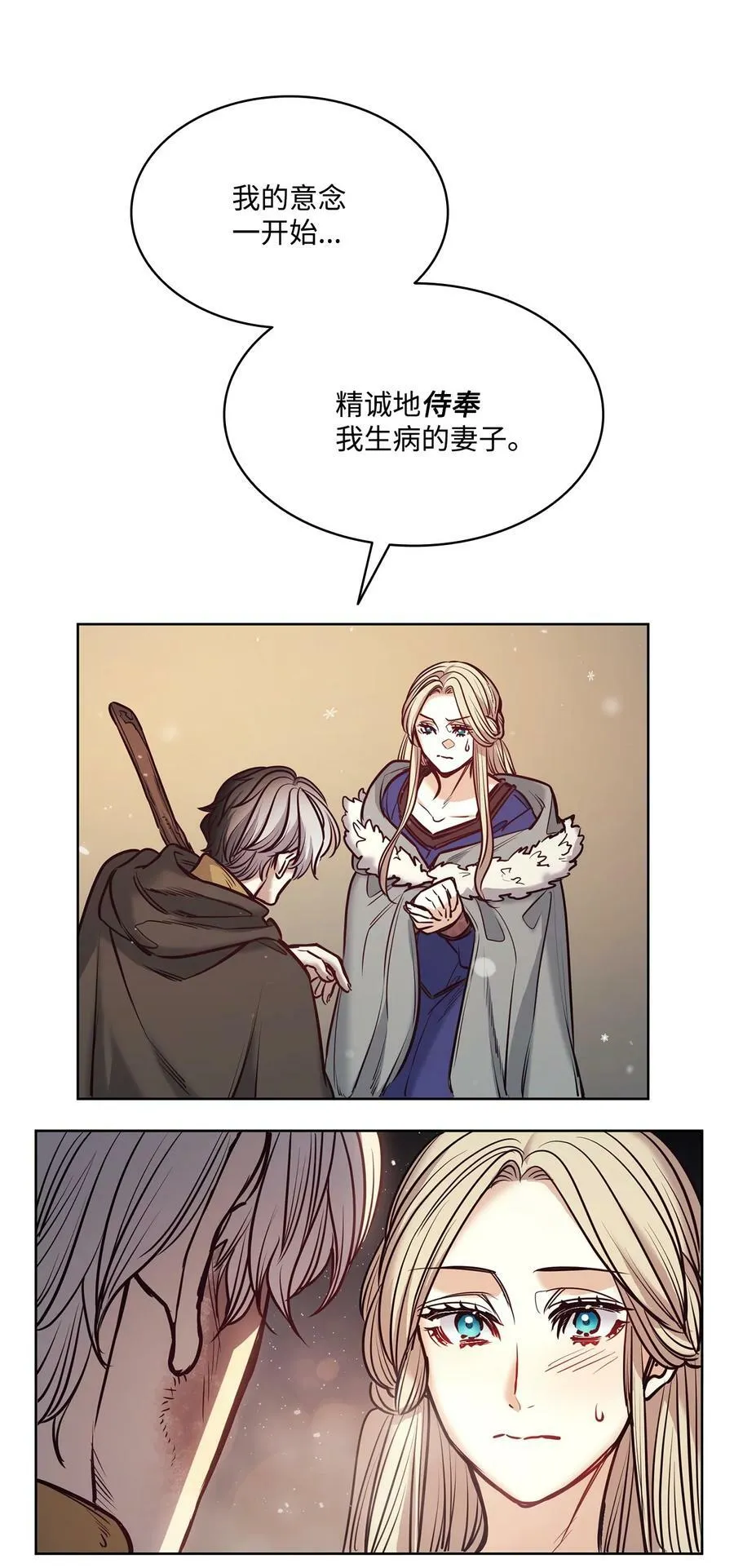 117 没有念也没有灵魂 第66页