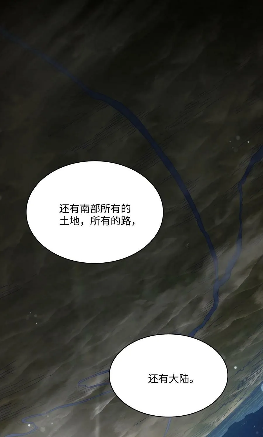 117 没有念也没有灵魂 第81页