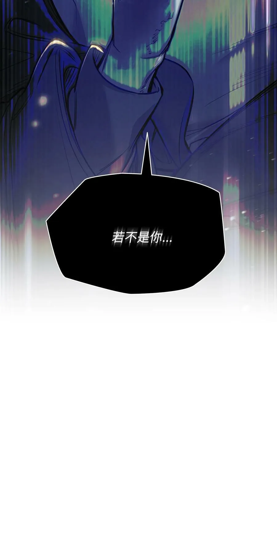 117 没有念也没有灵魂 第95页