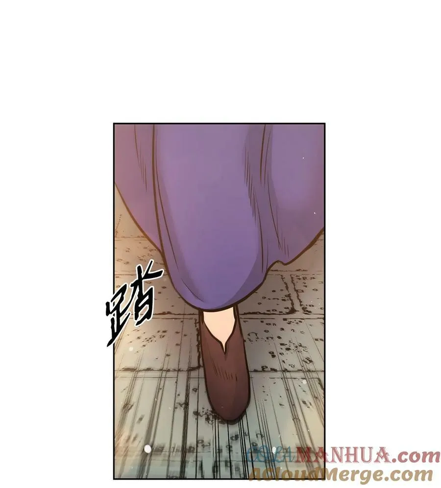 118 无异于怨恨的爱 第19页