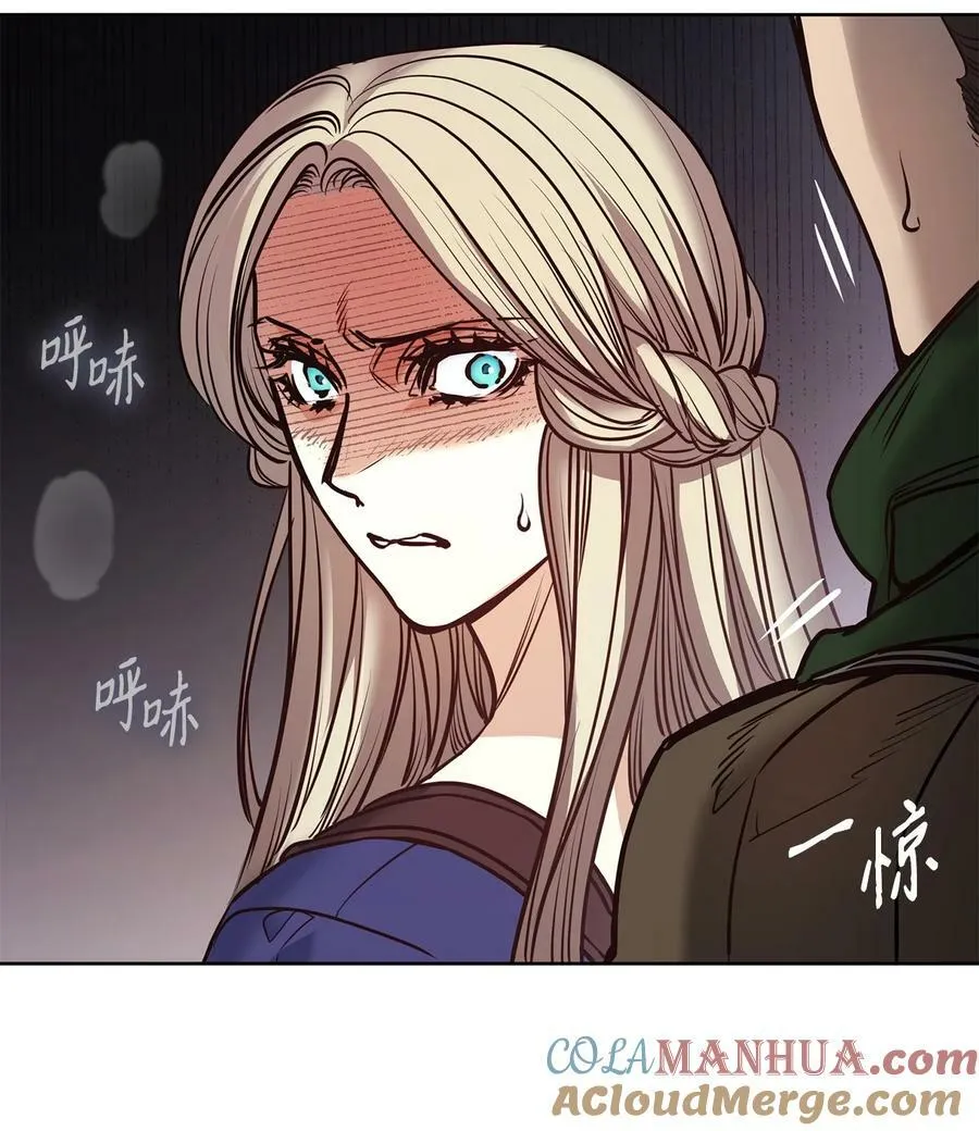 118 无异于怨恨的爱 第40页
