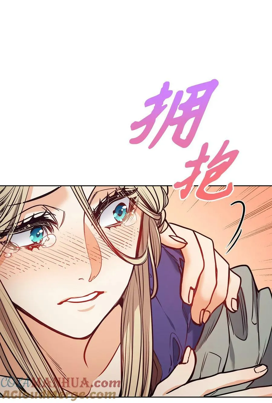 118 无异于怨恨的爱 第49页