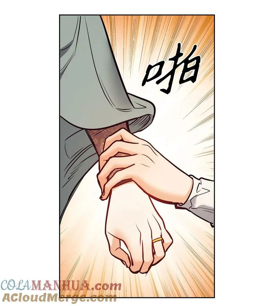 118 无异于怨恨的爱 第61页
